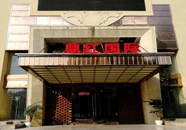 乐业商务KTV真空哪家最开放-鼎红国际KTV消费价格玩乐点评
