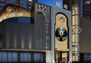 乐业KTV荤台花场公主服务好-银河国际KTV花场消费点评